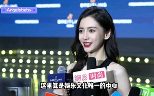 百年灵品牌代言人Angelababy活动现场采访视频！