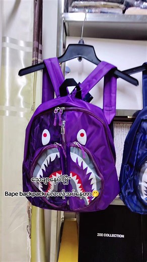 Stylish Bape Backpack Available Now in Four Colors