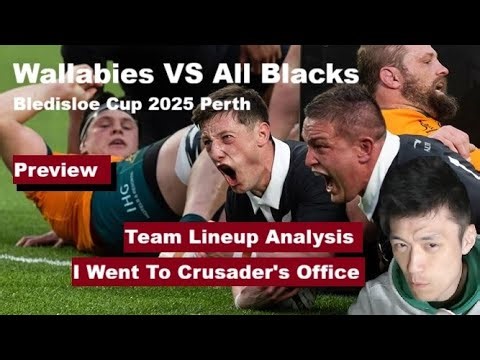 Preview: Wallabies VS All Blacks 2 Bledisloe Cup 2025 Perth Lineup Analysis, Tour Update, Team News