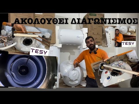 #Tesy ηλεκτρικός θερμοσίφωνας#μποιλερ 80λυτρα#θερμοσιφωνας#αντίσταση θερμοστάτης θερμοσίφωνα Tesy