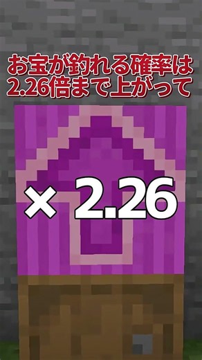 【マイクラ】マイクラでレアな装備が釣れる確率【【ゆっくり実況】 #minecraft #マインクラフト #マイクラ #ゆっくり #ゆっくり実況