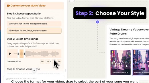 Tunee教程｜MV生成