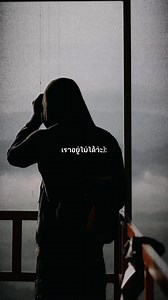 ทำไมน่ะ…..🍁🍁 #nature #backpack #thread | BackPack MeranTau