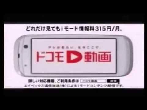 Japanese Commercial Logos (Full Part 4)