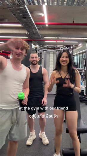 Gym Friends & Fun Workouts: Chest & Triceps