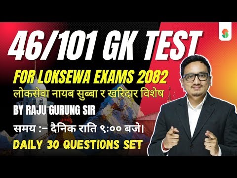 Set 46 - 101 GK Test Series by Raju Gurung Sir | Daily Live at 9:00 PM ‪@EdusoftAcademy‬ ​