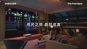 97 reactions · 5 comments | 親愛的，我把電影院搬回家了 設計生活系列電視新成員亮相啦！ The...