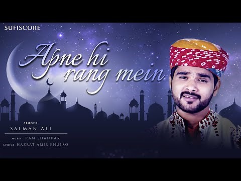 Apne Hi Rang Mein | Salman Ali & Ram Shankar | Angel Rai | Sufiscore | New Qawwali Song 2022