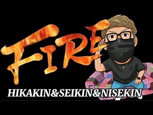 HIKAKIN & SEIKIN & NISEKIN -FIRE