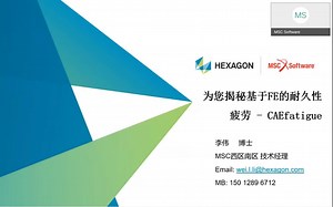 为您揭秘基于FE的耐久性疲劳-CAEfatigue