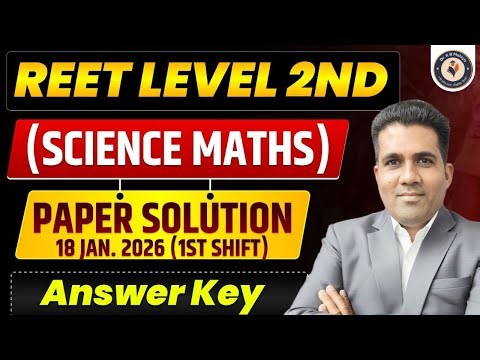 REET Level 2 Science Maths Paper Solution | 18 Jan 2026 1st Shift | Answer Key