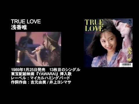 1989年 ヒットソングメドレー（昭和64年 平成元年）