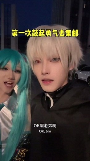 笑哥走丢了Xiao on Instagram: "fun evening🤭 #gojousatoru #miku #cosplay"