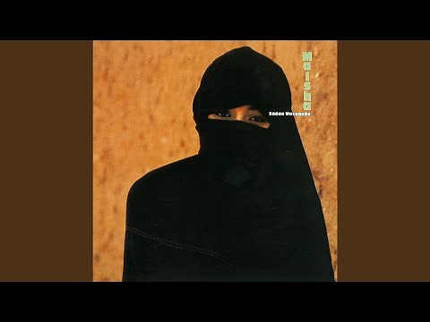 Good News (2009 Remastered Version)