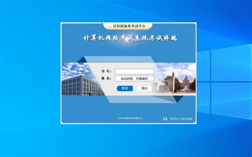 计算机网络操作练习1