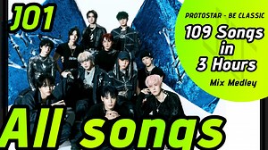 【有影像】JO1 全曲串烧｜带姓名显示的字幕｜出道至〈BE CLASSIC〉｜作业用BGM