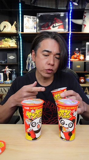 ヤンヤンつけボーぶっ決め！