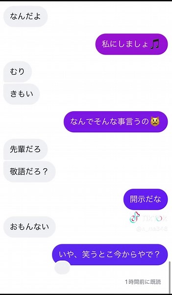 泣ける動画特集｜感動のラブストーリー