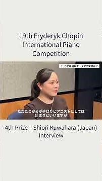 19th Fryderyk Chopin International Piano Competition 4th Prize – Shiori Kuwahara 桑原志織 (Japan)