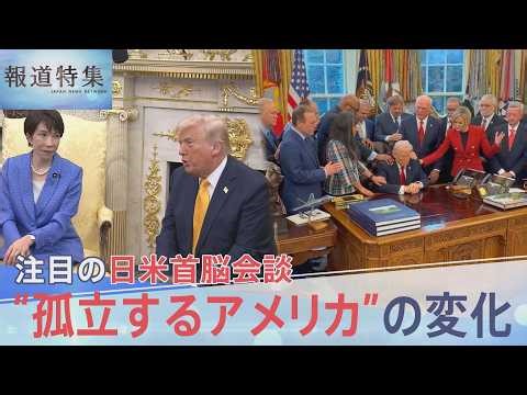 "America Alone": Trouble in the Trump Administration - The Justification for the Attacks Wavers a...