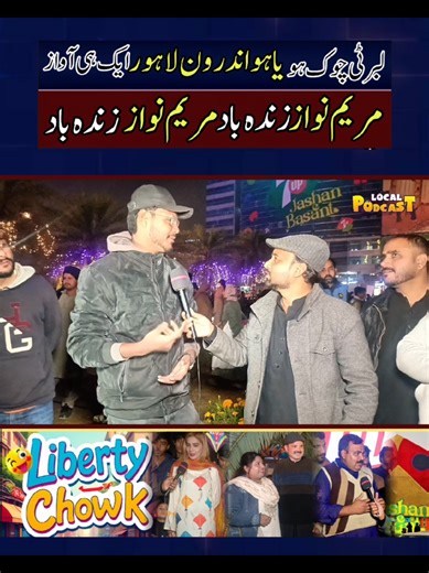 LOCAL PODCAST (@localpodcast11)’s videos with original sound - LOCAL PODCAST