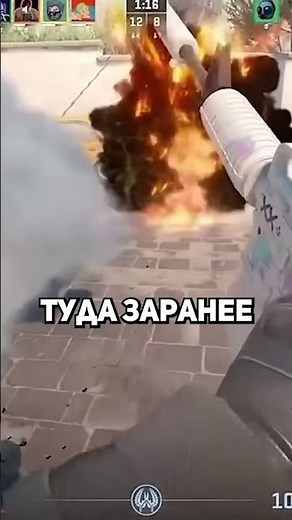 Как правильно закончить матч в CS 2?