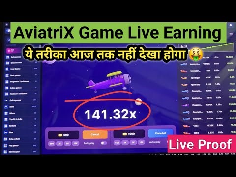 AviatriX game live winning strategy || How to play AviatriX game || How to win money