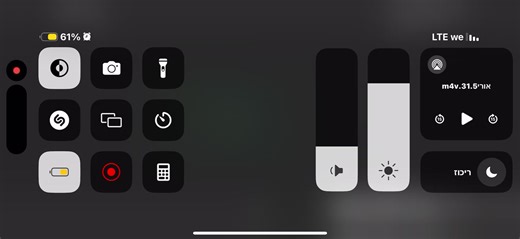 הסרטונים של 🔪(צ׳אקי)🔪 🔪(Chucky)🔪 (@noycycdib) עם Cry Of The Unheard - REPULSIVE