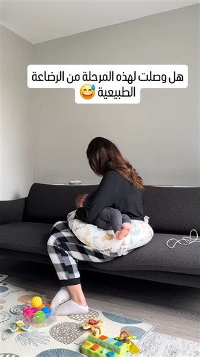 ‎Hopera لرعاية الأم والرضيع 🇩🇿‎ on Instagram