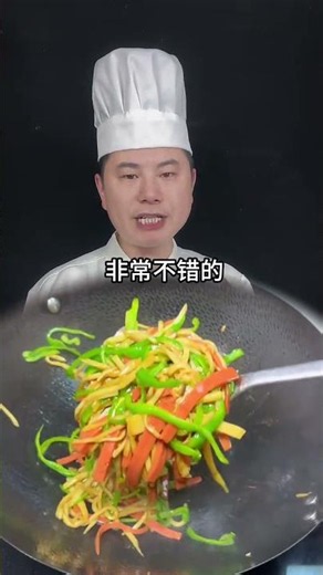 King oyster mushrooms with green peppers and ham—absolutely delicious and perfect with rice! #Div...