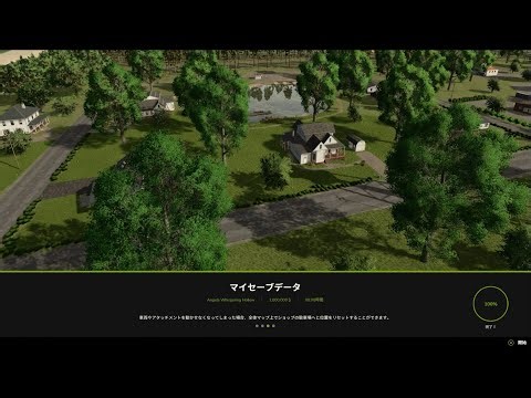 【便利系MOD５選】過去最軽量マップ【 ANGLA WHISPERING HOLLOW 】【+新MODテスト】[ファーミングシミュレーター25/FarmingSimulator25/FS25]