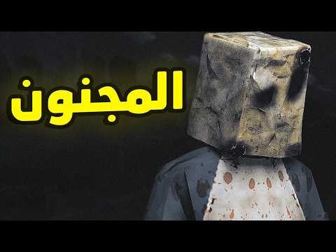 The Night Maniac 2: سهرة على فسيخة رعب