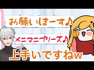Kuzuha sings MONEY SONG in sympathy with the money fairy Sefina. [Nijisanji/Clip] Lauren/Yamagami...