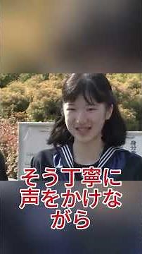 「ごみはこちらへお願いします」文化祭で自らごみ分別を呼びかけられた愛子様…飾らない優しさに感動の声 #愛子様 #敬宮愛子内親王 #皇室 #文化祭 #雅子様