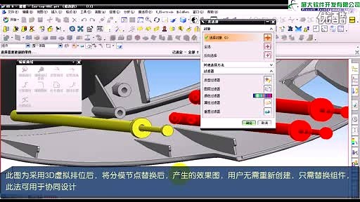 kmold for UG【更新零件】的用法[ 高端智能化模具设计平台]