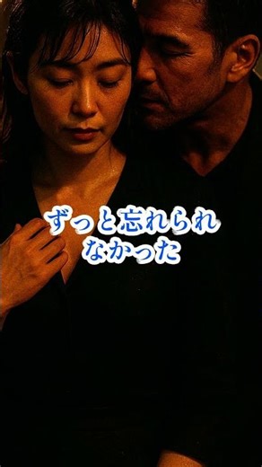 影と影が重なる夜 (本編) 愛はまだ終わっていない #影が触れた瞬間 #再生愛ドラマ #切なすぎる恋#大人の恋物語 #涙が出る恋 #心が揺れる夜 #シニア恋愛#短編ドラマ