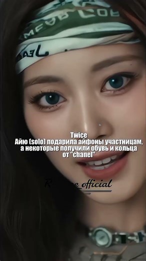 ЩЕДРЫЕ АЙДОЛЫ✨💕 #kpop #on #rge