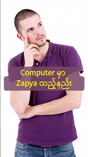 How to install Zapya on PC. #youtubeshorts