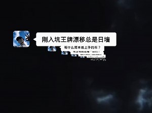 真正会玩的才知道DB11有多强