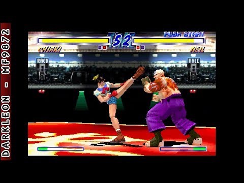 Genei Tougi: Shadow Struggle Videos for PlayStation - GameFAQs