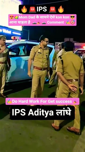 🇮🇳IPS officer Grant Entry 😎🔥 || 📚👮#upsc #topper #ips #entry #ips #upsc #study #motivation #viral.🎉