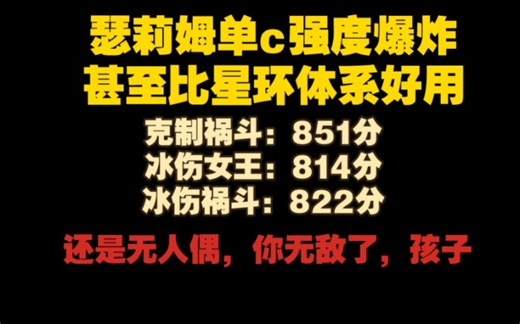 [测试服v3]s0瑟莉姆 单c老牌深渊BOSS表现