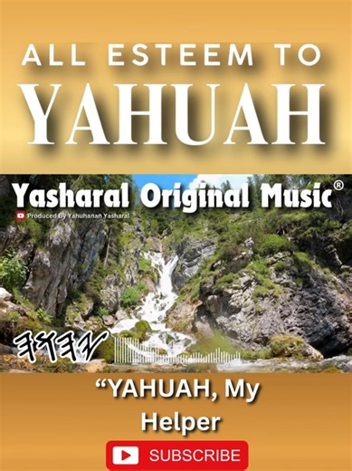 YAHUAH, My Helper - Inspirational Music