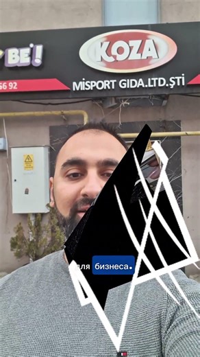 Видеопрезентация Kozamarket