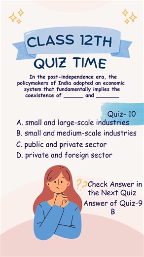 Top MCQs of Class 12 Economics | Sample Paper + Board Exam | Short Quiz