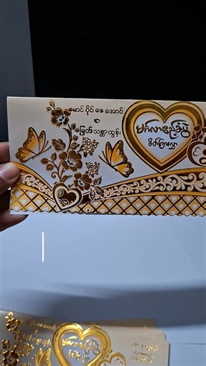 ကျေးဇူးပါ 💞💞💞#2026 #trending #fyp #မင်္ဂလာဖိတ်စာ #မြင်ပါများပီးချစ်ကျွမ်းဝင်အောင်လို့🤒🖤