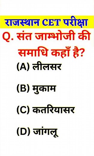 CET Classes Online 2026, CET 2026 Syllabus, CET Exam Preparation 2026, BSTC Online Classes 2026, 7