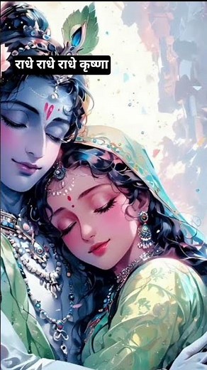 #radheshyam#radhekrishna#supportme guys 🙏