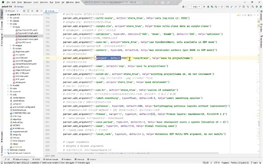 [YOLOv5] 训练过程-train.py(中)