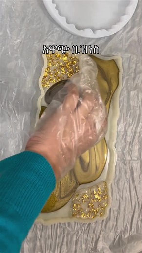 Discover the Best Epoxy Materials Available